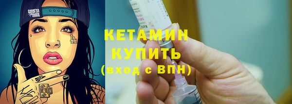 кокаин колумбия Бронницы