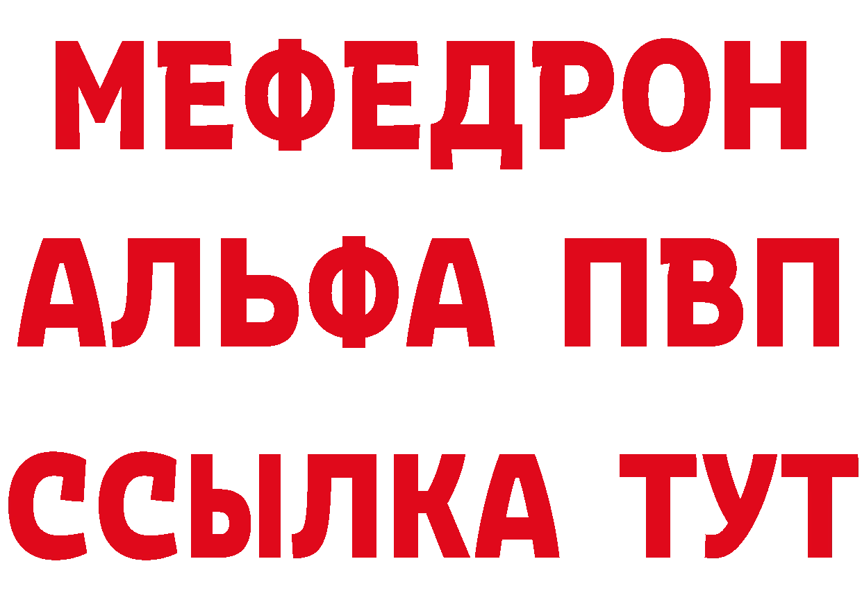 Продажа наркотиков дарк нет формула Ликино-Дулёво