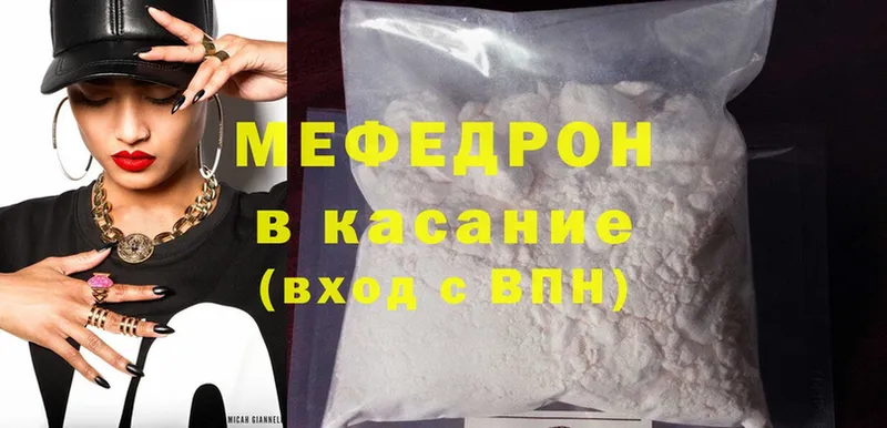 mega маркетплейс  Ликино-Дулёво  Меф mephedrone 