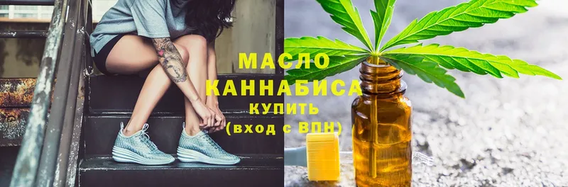 мега   Ликино-Дулёво  Дистиллят ТГК гашишное масло 